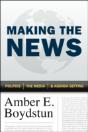 Making The News - Preview