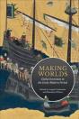 Making Worlds - Preview