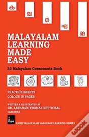 Capa do artigo Malayalam Learning Made Easy