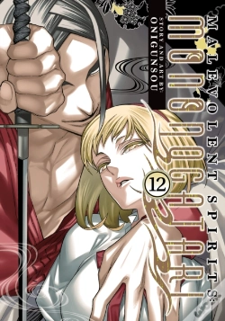Capa do artigo Malevolent Spirits: Mononogatari Vol. 12