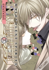 Malevolent Spirits: Mononogatari Vol. 14