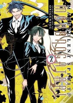 Capa do artigo Malevolent Spirits: Mononogatari Vol. 2