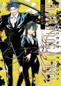 Malevolent Spirits: Mononogatari Vol. 2 - Preview