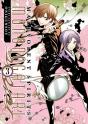 Malevolent Spirits: Mononogatari Vol. 3 - Preview