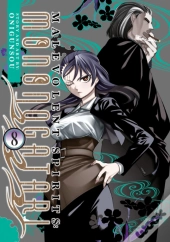 Malevolent Spirits: Mononogatari Vol. 8