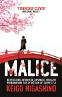 Malice - Preview