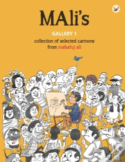 Capa do artigo Mali'S Gallery 1