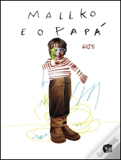 Mallko e o Papá