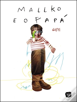 Capa do artigo Mallko e o Papá