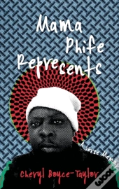 Mama Phife Represents