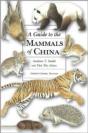 Mammals Of China - Preview