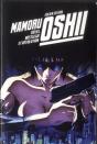 Mamoru Oshii. - Preview