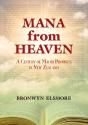 Mana From Heaven - Preview
