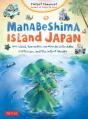 Manabeshima Island Japan - Preview