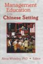 Management Education In The Chinese Setting - Preview
