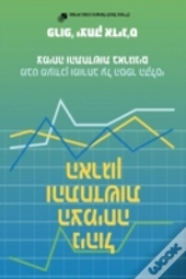 Managing Corporate Lifecycles - Hebrew Edition
