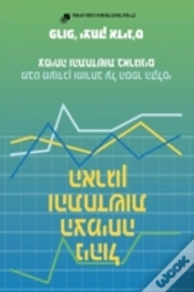 Capa do artigo Managing Corporate Lifecycles - Hebrew Edition