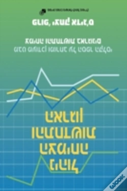 Capa do artigo Managing Corporate Lifecycles - Hebrew Edition