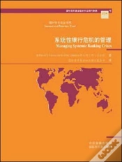 Capa do artigo Managing Systemic Banking Crises