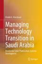 Managing Technology Transition In Saudi Arabia - Preview