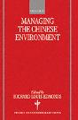 Managing The Chinese Environment - Preview