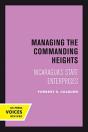 Managing The Commanding Heights - Preview
