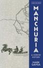 Manchuria - Preview