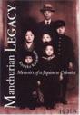 Manchurian Legacy - Preview