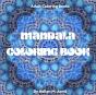 Mandala Coloring Book - Preview