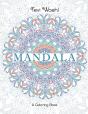 Mandala - Preview