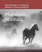 Mandarin Animals - Preview