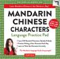 Mandarin Chinese Characters Language Practice Pad - Preview