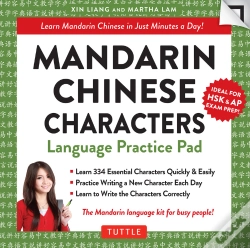 Capa do artigo Mandarin Chinese Characters Language Practice Pad