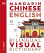 Mandarin Chinese English Bilingual Visual Dictionary - Preview