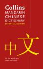 Mandarin Chinese Essential Dictionary - Preview