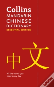 Capa do artigo Mandarin Chinese Essential Dictionary
