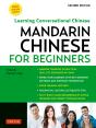 Mandarin Chinese For Beginners - Preview