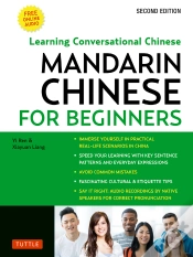 Capa do artigo Mandarin Chinese For Beginners