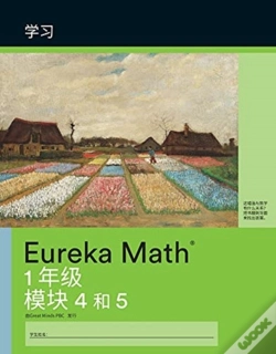 Capa do artigo Mandarin- Eureka Math - A Story Of Units