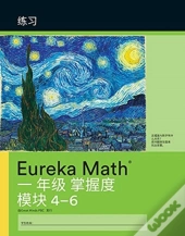 Mandarin- Eureka Math - A Story Of Units