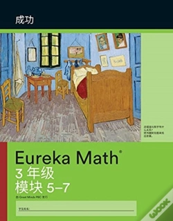 Capa do artigo Mandarin- Eureka Math - A Story Of Units