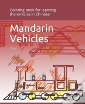 Capa do artigo Mandarin Vehicles