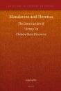 Mandarins And Heretics - Preview