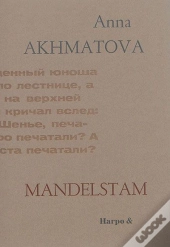 Mandelstam