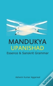 Capa do artigo Mandukya Upanishad