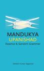 Mandukya Upanishad - Preview