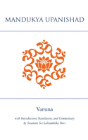 Mandukya Upanishad - Preview