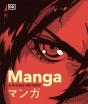 Manga A Visual History - Preview
