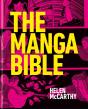 Manga Bible - Preview