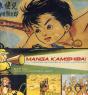 Manga Kamishibai ; Du Théâtre De Papier À La Bd Japonaise - Preview